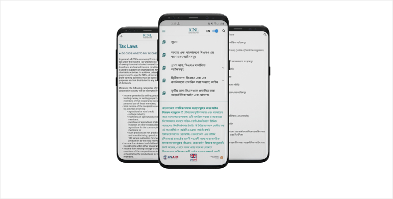 CSO Legal Manual Mobile App screenshots